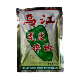  重庆特产食品 涪陵乌江榨菜（虎皮碎椒）四川特色咸菜下饭菜 60克