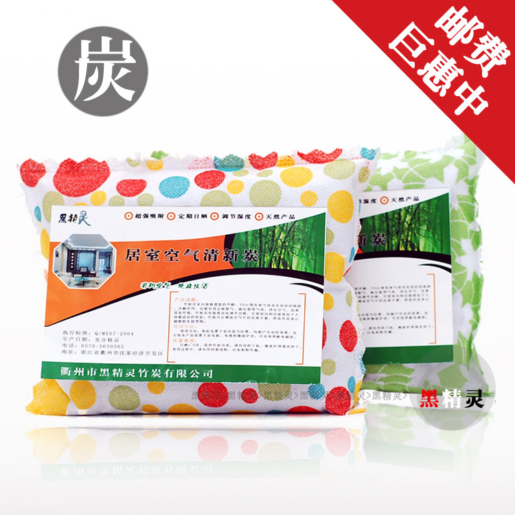 竹炭包除甲醛 原生态去甲醛清剂路博 活性竹碳汽车装修除味500G邮