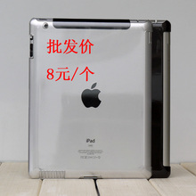 taobao agent Apple iphone 4 leather case cover bracket black shell 