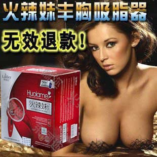 减20莱俪迩火辣妹电动丰 胸仪乳房按摩丰乳 仪器胸部按摩器