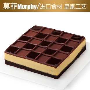  百利甜乳酪蛋糕/莫菲北京天津生日蛋糕预定 欧式奶酪蛋糕精选