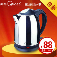 ȫ������ Midea/���� 15S02B��ˮ������ֵ���ˮ�� ��ˮ�� ��Ʒ