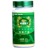 正品包邮 绿仙有机螺旋藻400片 增强免疫力 防辐射 排毒养颜