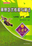 taobao english 13796500715