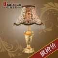 淘金币 【欧塞洛斯】欧式台灯具床头灯饰田园复古卧室美式婚房婚