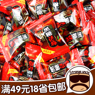  金冠黑糖话梅 散称250g 金冠话梅糖散装 正宗 结婚喜糖
