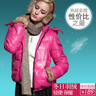 Dream Basha ladies ' jackets new winter clothes ladies with hood down jacket 030611456