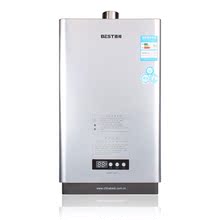 包邮 正品 百得JSQ20-K热水器燃气 强排式 热水器天然气 全国联保