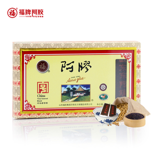  东阿镇福牌阿胶 阿胶块 正品 福胶阿胶250g 秋冬滋补补血 养颜