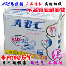 ����������ƷABC���ó���������8Ƭ������K13ȫ��������һ
