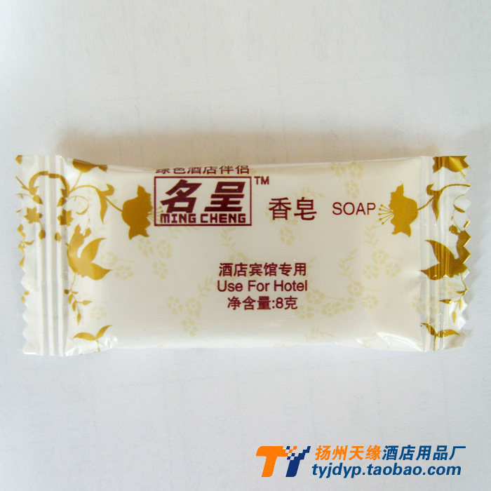 【名呈】客房宾馆酒店一次性用品 香皂8g精装 厂家直销现货