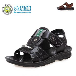  大黄蜂 秋季正品男童休闲真皮凉鞋 韩版学生牛皮童鞋潮