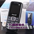 ������ ����B189/CDMA/���������ֻ�,ȫ��ԭװ �� �ؼ۴���