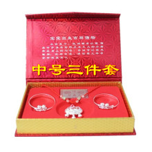 宝宝银锁银饰品纯银手镯长命锁三件套装礼盒 婴儿儿童银手镯