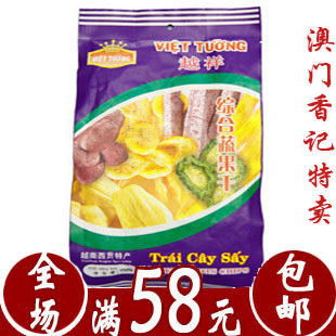  越南越祥综合蔬果干/果蔬干250g 含6种水果干 天然风味全新上市
