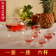 mxmade特价耐高温玻璃整套茶具8件组实用手工花茶壶简约500ml