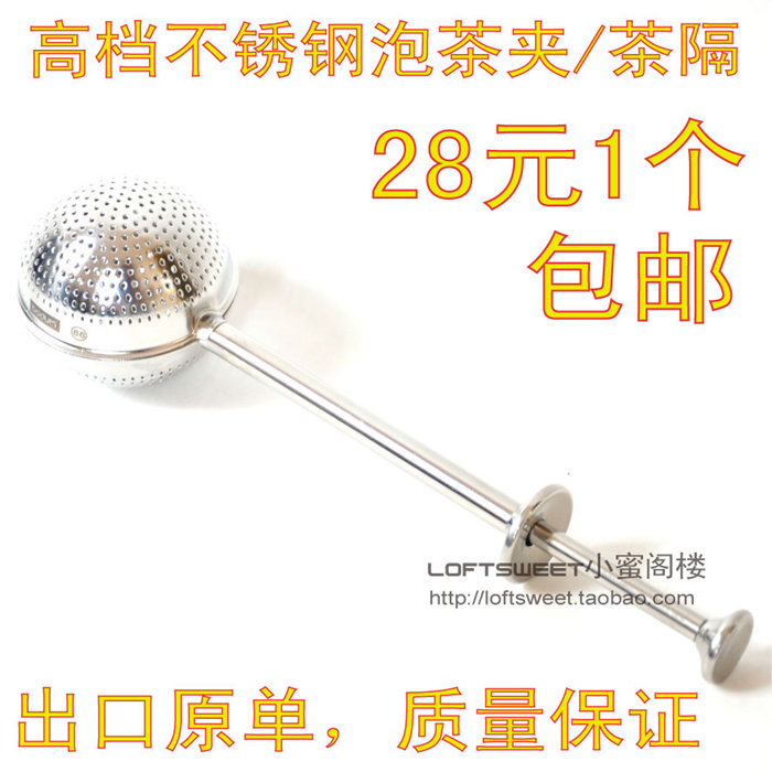 Europe and America high-grade All stainless steel Tea ball Tea folder teaspoon Tea filters Tea bag Tea makersin the Tableware , Tea set , Teaspoon category - from Buy2taobao.com to provide professional Taobao agent buy service
