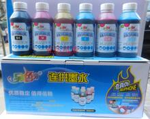 爱普生打印机墨水 连供墨水 另色鬼墨水100ml 6色 假一罚十
