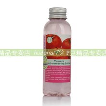 [冲冠特价]正品授权美康生物番茄祛斑美肤水100ML附买家秀