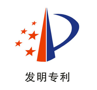 发明专利申报/专利代理