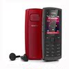 包邮送礼！Nokia/诺基亚 X1-01 超长待机手机 双卡双待 大陆行货