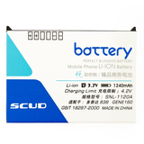 原装 飞毛腿 GENE160 多普达Dopod P802 1200MAh 蓝梦电池 正品