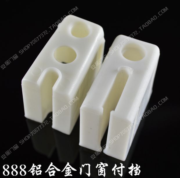 888铝合金门窗付挡 滑轮护挡 窗户塑料件 铝合金门窗配件|msdalam kategori bahan binaan asas, Home Hardware, aksesori tetingkap, Seal - dari Buy2taobao.com untuk memberikan perkhidmatan ejen Taobao profesional membeli