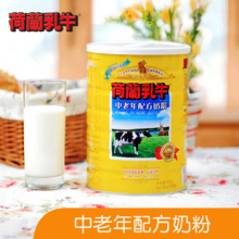 荷兰乳牛 中老年配方奶粉 心血管健康 900g听装 最新日期12.03.12