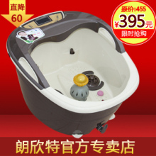 商城正品 朗欣特ZY-8588T足浴盆足浴器 电动按摩加热洗脚盆 包邮