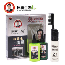 �Խ�� 26Ԫ���� ������̬һ��� ��ƷȾ�� ֲ��Ⱦ���� Ⱦ����