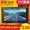 華創E路航X10 7寸高清高亮車載GPS導航儀一體機倒車可視影像 電視