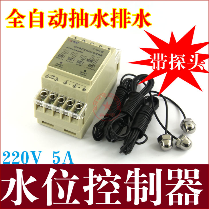 220V 5A全自动水位控制器 水塔水箱缺水保护器液上水器带探头导轨|ruв категории доставка цветов/цветок моделирования/растения садоводства, садовых принадлежностей, водозабор/ирригационного оборудования, контроллер - от Buy2taobao.com для оказания профессиональной услуги покупки агента Taobao
