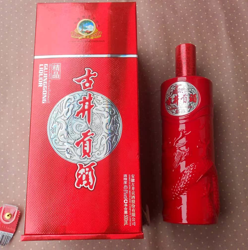 精品古井贡酒哪个好?精品古井贡酒价格,精品古