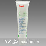包邮正品 日本原装 诚美恩尔蕾斐 液晶脂质100g院装 补水提拉抗皱