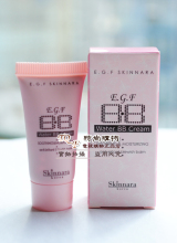 ����SKINNARA EGFˮ��Ů��BB˪ 5G����װ �����μ����Ƽ�BB