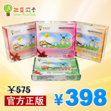 ��������ȫ��װ ��㿨 ʶ�ֿ� Ӣ�Ŀ� �ٿƹ��� ������� ����
