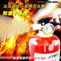 33元 一泉 车用灭火器 车载灭火器 汽车灭火器 干粉灭火器 1KG
