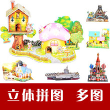 ���ӳǱ�����ģ��3Dƴװֽģ�� 3D����ƴͼ��� ����diyС���ֹ�