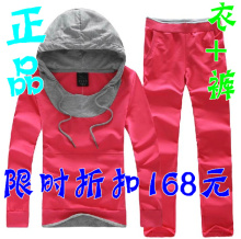 包邮热卖 正品 2012春装女士纯棉运动套装时尚休闲连帽套头运动服