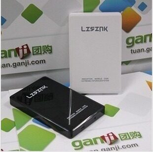 特价 限500台 LISINK/立闪克2.5寸笔记本移动硬盘20G 最后120台
