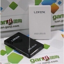 特价 限500台 LISINK/立闪克2.5寸笔记本移动硬盘20G 最后120台