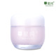 星纯 香药水凝保湿面霜35g 保湿去黄美白补水抗皱紧致 正品包邮