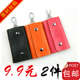  特价真皮钥匙包情侣钥匙扣女士男士钥匙包牛皮韩版9.9秒杀包邮