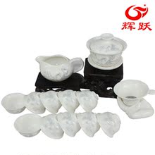 辉跃经典 陶瓷茶具瓷器\骨瓷功夫茶具\整套茶具套装\茶道特价包邮