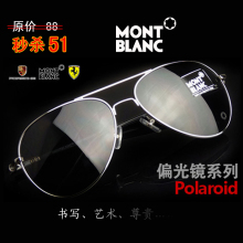 万宝龙太阳镜MB 209蛤蟆镜 男士墨镜 驾驶偏光镜 可配近视太阳镜