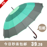 秒杀包邮 金欧超大日韩创意伞 彩虹渐变色伞 半自动长柄雨伞U9104