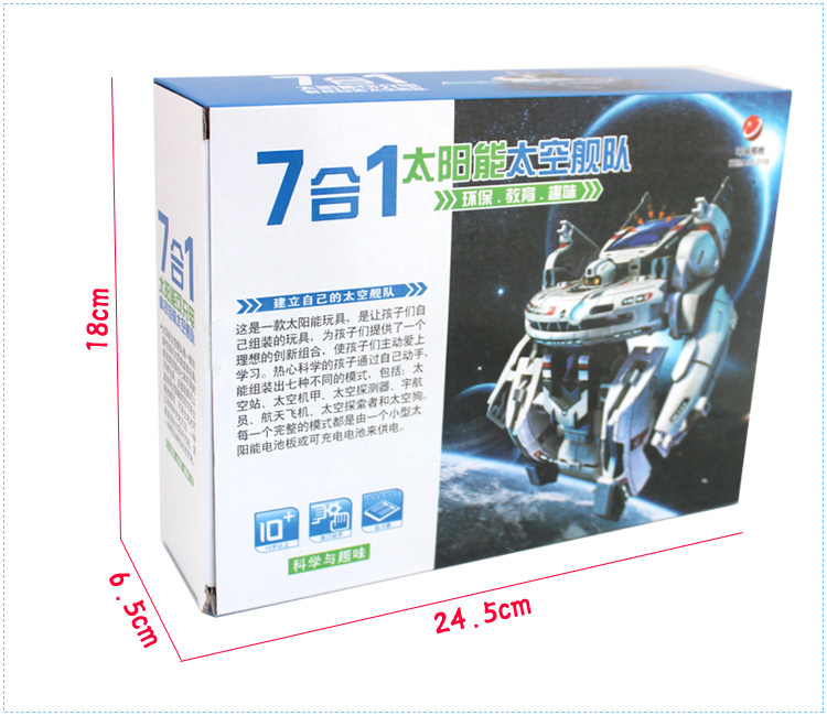 正版太阳能七合一拼装玩具 太空舰队 科学实验DIY 小学生日礼物|ruв категории игрушка/коляска/головоломка/блоки/модель, обучения/эксперимент/живопись канцелярские принадлежности, научный эксперимент - от Buy2taobao.com для оказания профессиональной услуги покупки агента Taobao