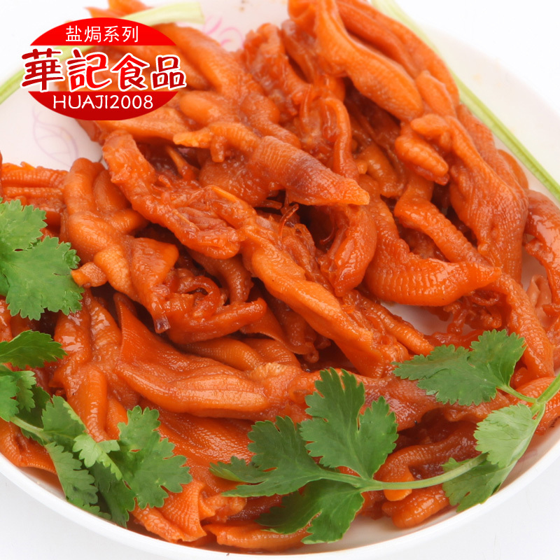 盐焗无骨鸭掌真空...