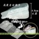 流行正品韩国版硅胶透明按摩保健内增高鞋垫