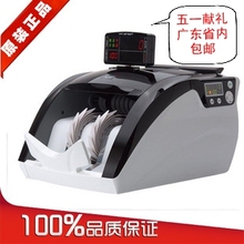 ���յ㳮�� HT-2700+��B���¹������ܷ�α ����ר�� �㶫ʡ�ڰ���